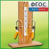 Прибор для иллюстрации зависимости скорости химических реакций от условий (вариант 1) - fgospostavki.ru - Хабаровск