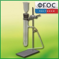 Прибор для получения газов демонстрационный - fgospostavki.ru - Хабаровск