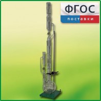 Прибор для получения растворимых веществ в твердом виде (ПРВ) - fgospostavki.ru - Хабаровск