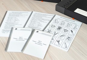 Методика Л.А. Ясюковой (часть 1). Определение готовности к школе. Прогноз и профилактика проблем обучения в начальной школе (Комплект для общеобразовательных школ и гимназий) - fgospostavki.ru - Хабаровск