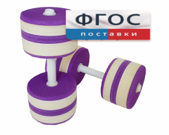 Аквагантели круглые - fgospostavki.ru - Хабаровск
