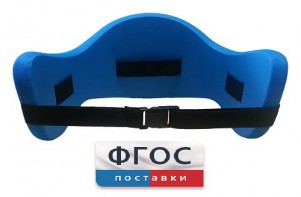 Аквапояс XL - fgospostavki.ru - Хабаровск
