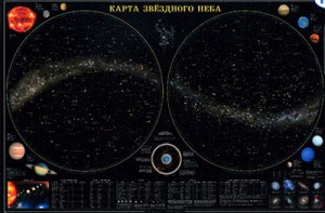 Карта звездного неба (для школьников) - fgospostavki.ru - Хабаровск
