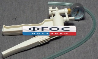 Насос вакуумный ручной - fgospostavki.ru - Хабаровск