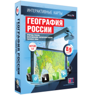 Интерактивные карты. География России. 8–9 классы. Природа России. Исследования территории России. Часовые пояса. - fgospostavki.ru - Хабаровск