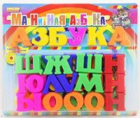 Развивающая игрушка «Магнитная азбука» - fgospostavki.ru - Хабаровск