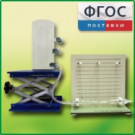 Прибор для демонстрации закона Бернулли с цилиндром с отводами - fgospostavki.ru - Хабаровск