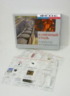 Коллекция "Каменный уголь и продукты его переработки" - fgospostavki.ru - Хабаровск