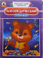 Игра "Логопедический тренажер" - fgospostavki.ru - Хабаровск