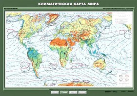 Комплект карт. География 7 класс. - fgospostavki.ru - Хабаровск