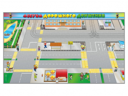 Доска магнитно-маркерная панорамная "Азбука дорожного движения" - fgospostavki.ru - Хабаровск