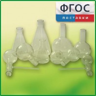 Комплект колб - fgospostavki.ru - Хабаровск