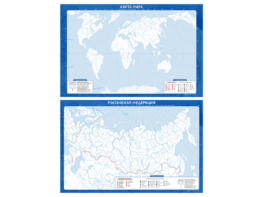 Фрагмент (демонстрационный) маркерный (двухсторонний) "Карта мира и Российской Федерации" (немая) с комплектом тематических магнитов - fgospostavki.ru - Хабаровск