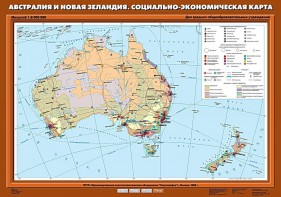 Комплект карт. География 10 класс. - fgospostavki.ru - Хабаровск
