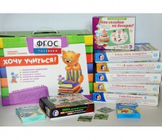 Набор игр в чемоданчике "Играют все!" 4-10 лет - fgospostavki.ru - Хабаровск