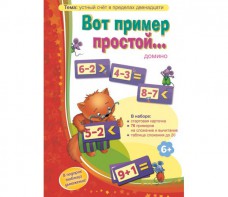Вот пример простой - fgospostavki.ru - Хабаровск