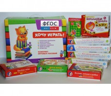 Набор "Логика и математика для дошкольников" - fgospostavki.ru - Хабаровск