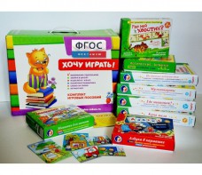 Набор игр в чемоданчике "Маленьким-удаленьким" 3+ - fgospostavki.ru - Хабаровск