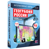 Интерактивные карты. География России. 8–9 классы. Население и хозяйство России. - fgospostavki.ru - Хабаровск