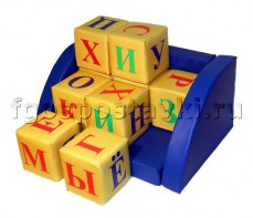 Кубики комплект "Алфавит" - fgospostavki.ru - Хабаровск