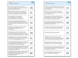 Комплект карточек (10) "Обучающий калейдоскоп. Сложение и вычитание в пределах 20" - fgospostavki.ru - Хабаровск