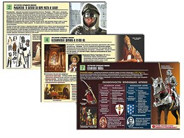 Комплект таблиц по истории "История средних веков" раздаточные (цветные, ламинированные, А4, 8 штук) - fgospostavki.ru - Хабаровск