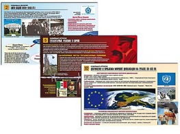 Комплект таблиц по истории "Новейшая история" раздаточные (цветные, ламинированные, А4, 10 штук) - fgospostavki.ru - Хабаровск