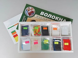 Коллекция "Волокна" (раздаточная) - fgospostavki.ru - Хабаровск