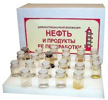 Коллекция "Нефть и продукты ее переработки" (демонстрационная) - fgospostavki.ru - Хабаровск