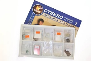 Коллекция "Стекло и изделия из стекла" - fgospostavki.ru - Хабаровск
