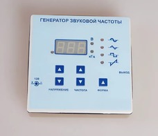 Генератор звуковой частоты - fgospostavki.ru - Хабаровск