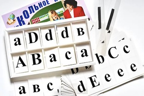 Касса букв для изучения иностранного языка (ламинированная, с магнитным креплением) - fgospostavki.ru - Хабаровск
