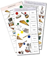 Комплект карточек (10) "Обучающий калейдоскоп. Музыкальные инструменты" - fgospostavki.ru - Хабаровск