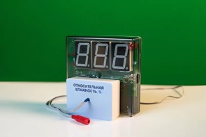 Датчик влажности воздуха с независимой индикацией (гигрометр демонстрационный) - fgospostavki.ru - Хабаровск