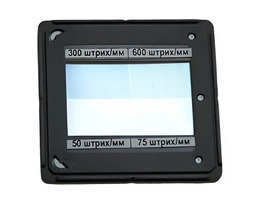 Набор дифракционных решеток (4 штуки) - fgospostavki.ru - Хабаровск