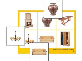 Логопедическое лото "Мебель. Предметы интерьера" (4 планшета, 24 карточки, цветное, ламинированное) - fgospostavki.ru - Хабаровск