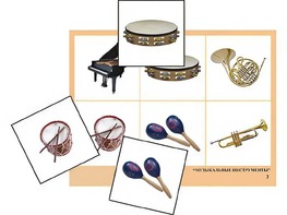 Логопедическое лото "Музыкальные инструменты" (4 планшета, 24 карточки, цветное, ламинированное) - fgospostavki.ru - Хабаровск