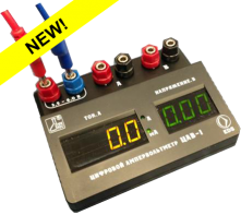 Цифровой ампервольтметр ЦАВ-1 - fgospostavki.ru - Хабаровск