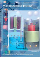 Интерактивные плакаты. Молекулярная физика. Часть 1. Программно-методический комплекс - fgospostavki.ru - Хабаровск
