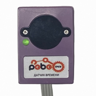 Роботрек "Датчик времени" - fgospostavki.ru - Хабаровск