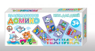 Домино "Техника" - fgospostavki.ru - Хабаровск