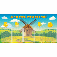 Стенд "Для вас родители!" №12 - fgospostavki.ru - Хабаровск