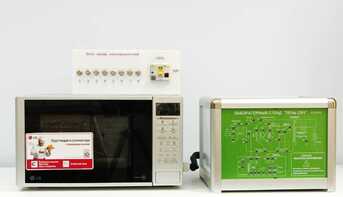 Учебный лабораторный стенд "Печь СВЧ" - fgospostavki.ru - Хабаровск