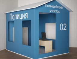 Игровой домик «Полицейский участок» - fgospostavki.ru - Хабаровск