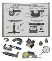 Комплект учебного оборудования «Метрология. Технические измерения в машиностроении» на 9 лабораторных работ - fgospostavki.ru - Хабаровск