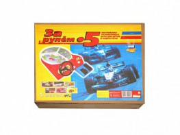 Настольная игра "За рулем - 5" - fgospostavki.ru - Хабаровск