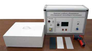 Комплект учебного оборудования "Исследование теплообмена излучением" - fgospostavki.ru - Хабаровск