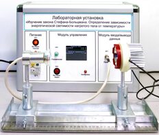 Учебный лабораторный стенд «Изучение закона Стефана-Больцмана. Определение зависимости энергетической светимости нагретого тела от температуры» - fgospostavki.ru - Хабаровск