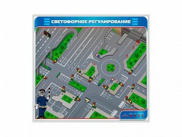 Электрифицированный магнитно-маркерный стенд "Светофорное регулирование" - fgospostavki.ru - Хабаровск