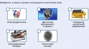 Интерактивные курсы. Физика 11 класс. Базовый. - fgospostavki.ru - Хабаровск
